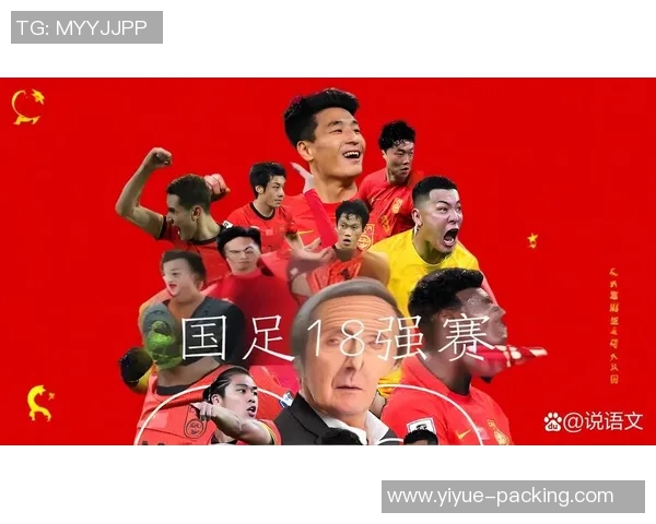 中国足球明星盘点他们在国内外赛场上的辉煌成就与影响力 中国足球明星盘点他们在国内外赛场上的辉煌成就与影响力