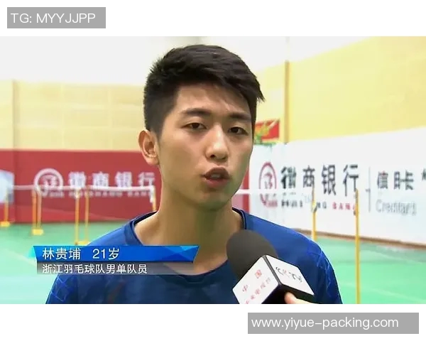 南京羽毛球队在世界锦标赛上的拼搏历程与荣耀时刻回顾