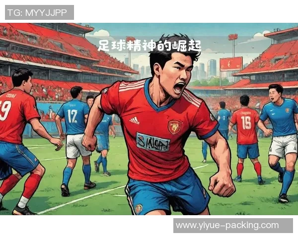 浙江足球明星的崛起之路十位杰出球员的传奇故事与成就分享