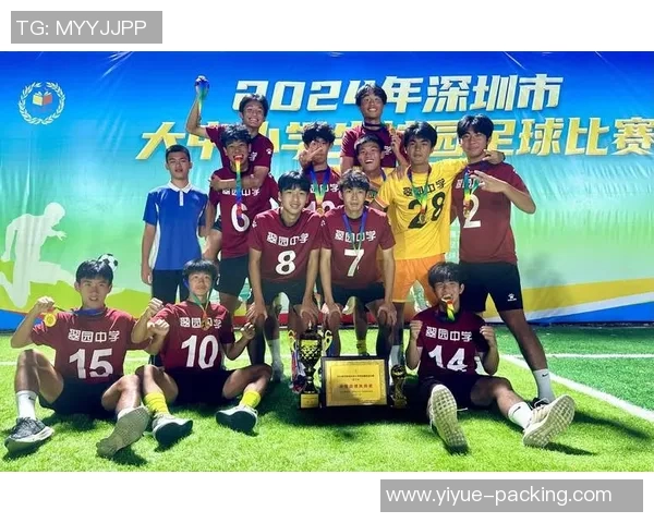 深圳足球队阵地战的优劣分析与未来发展方向探讨 深圳足球队阵地战的优劣分析与未来发展方向探讨