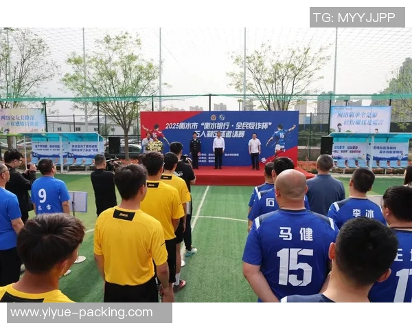 衡水足球明星的名字盘点与成就分析